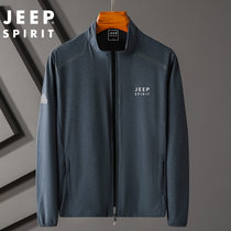 JEEP SPIRIT吉普男士夹克夏季新款轻薄立领外套宽松大码休闲青年户外透气长袖防晒衣(FL0858墨蓝 XL)