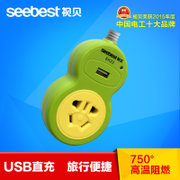 视贝（seebest）usb插座插板带线插排多用电源拖线插线板创意旅行便携排插(苹果绿USB两位 EH22)