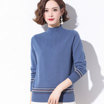女式时尚针织毛衣9522(天蓝色 均码)