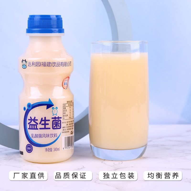 福建达利园益生菌340ml3瓶改善肠道环境益生菌原味3瓶