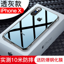 iPhonex手机壳 IPHONE XS手机套 苹果xsmax/XR保护套壳 透明硅胶全包防摔气囊手机壳套(图2)