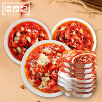 信良记信良记小龙虾尾超值250g*7盒装 麻辣+蒜香+十三香  加热即食