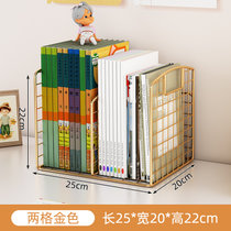 书架儿童桌面置物架学生桌上书架小型书柜书桌上的分层收纳整理架(MJ两格金色 默认版本)