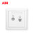 ABB开关插座面板德逸系列白色86型二位电视/电脑插座AE325