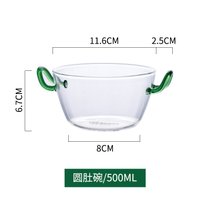 熊谷组北欧透明玻璃碗网红双耳碗单个创意个性水果沙拉甜品早餐碗(绿翠 圆肚碗)