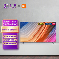 小米(MI)电视 Redmi Max (L86R6-MAX)86英寸超大屏  4KHDR超高清 2GB+32GB 智能教育游戏电视 红米