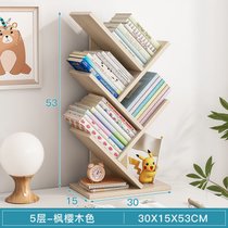 学生书架初中生收纳架多层简易桌上书架置物架创意多功能小型书柜(【创意款】5层-枫樱木色 默认版本)