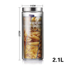 喜碧加厚玻璃储藏罐密封瓶家用干果茶叶奶粉罐储物罐子收纳玻璃瓶(纳吉2.1L 默认版本)