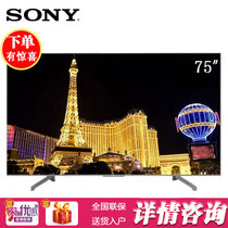 索尼（SONY) KD-75X8500G 75英寸大屏4K超高清HDR安卓智能网络WIFI液晶平板电视机
