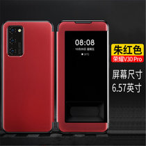 华为荣耀V30Pro手机壳套 荣耀v30 pro保护套翻盖式皮套5G版外壳全包边防摔硅胶手机套男女款商务皮套(图2)