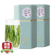 徽六太平猴魁原产地春茶100g寻味500系列 2020新茶老字号