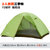 嘀威尼 Diweini户外帐篷T2T3铝杆野外露营旅游登山野营防雨防水双人套餐(T2玻杆绿色 买一送三)