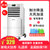 KS-0502Da 水风扇节能遥控制冷空调扇 家用加湿电单冷风扇水冷风机 白色(黑色 热销)