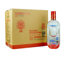 永丰牌北京二锅头42度外销版纯粮清香白酒 500ML*9瓶 整箱装
