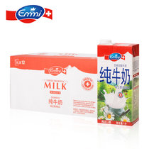 艾美全脂纯牛奶1L*12瑞士原装进口 国美超市甄选