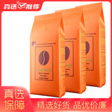 原装进口/德国品牌MCC特浓1号咖啡豆(中深烘焙 3袋)