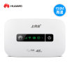 华为EC5373三网通3G4G无线路由器随身wifi车载移动联通电信上网宝