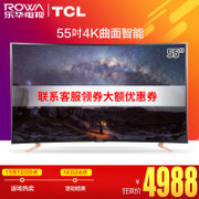 乐华（ROWA) 55XU1600 55英寸 十四核曲面4K 超高清安卓智能双通道wifi LED液晶平板电视机