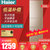 海尔（Haier） 三门冰箱冷藏冷冻海尔冰箱电冰箱 BCD-206STPP(金色)