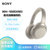 索尼（SONY）WH-1000XM3 智能降噪无线蓝牙耳机 头戴式高解析度跑步运动HiFi通话耳麦 铂金银