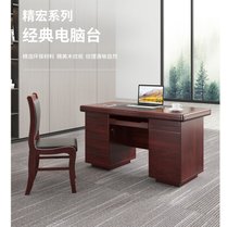 云艳YY-LH016中式办公老板桌油漆面贴皮经理桌大班台含副柜2米调度（不含椅）