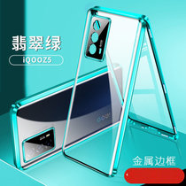 vivoiqooz5手机壳 IQOO Z5 手机套 双面玻璃壳金属透明硬壳万磁王全包镜头保护壳(图6)