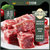 青海原产地藏羊肉大礼包新鲜冷冻带骨羊肉块羊排羊腿块4.3公斤盒装(切块羊肉组合 4300g)