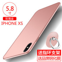 苹果xsmax手机壳 iPhonexsmax保护壳 苹果ihponexs max全包硅胶磨砂防摔硬壳外壳保护套送钢化膜(图5)