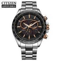 Citizen西铁城 光动能多局电波手表时尚商务万年历黑盘钢带男表CB5834-86E(CB5834-86E)