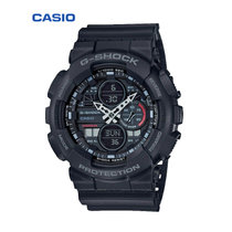 卡西欧（CASIO）手表 G-SHOCK 90s复古系列 音箱表盒套装 防震防水自动LED照明运动男士手表(黑色 树脂)