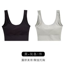 SUNTEK外穿冰丝性感美背吊带抹胸内搭学生少女小胸内衣聚拢防下垂文胸夏(黑色+灰色各1件 XXL（适合125-145斤）)