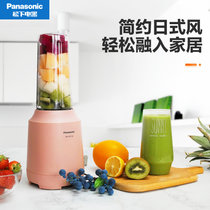 松下(Panasonic)榨汁机家用小型便携式全自动多功能辅食料理机果汁杯MX-XPC102(粉色 热销)