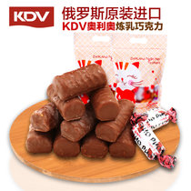 炼乳巧克力夹心糖俄罗斯进口KDV奥利奥巧克力牛轧糖110g包邮(110g)