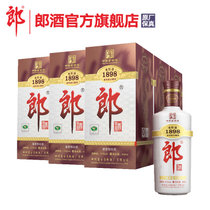 【酒厂自营】郎酒老郎酒1898 39度酱香型白酒500ml X6瓶 停产待藏(1 整箱)
