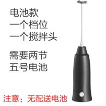 USB电动打蛋器家用小型手持搅拌器打奶油搅拌棒和面烘焙工具(黑色（电池款打蛋器）电池款无法打奶油)