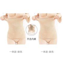 SUNTEK收腹带女薄款强力收小肚子器塑腰塑形产后无痕瘦身束腰封不卷边(M（100-110斤） 一体款（不含内裤）-肤色+肤色)