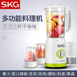 SKG 1208多功能料理机榨汁机家用绞肉全自动果蔬炸果汁豆浆搅拌机(粉色)