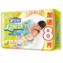 【真快乐自营】安儿乐（Anerle）超能吸2代 婴儿纸尿裤小号 S60+8(3-6KG)