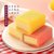 港式日式冰皮蛋糕多早餐休闲蛋糕面包零食(【70%人选】三口味混合装-买250g送250g（发整箱1斤） 默认版本)