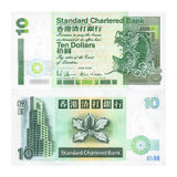萃鸟收藏 香港渣打银行港币纸币 全新港元纪念钞10元面值 纪念纸币