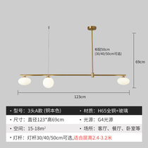 北欧餐厅吊灯三头全铜现代简约创意饭厅灯极简个性长条家用餐桌灯(全铜材质3头A款（铜色）+配G4 LED光源 默认版本)