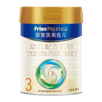 皇家美素佳儿800g(三段（1-3周岁）)