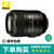 尼康(nikon)AF-S 105/2.8 VR 105mmf/2.8G IF-ED 微距镜头(官方标配)