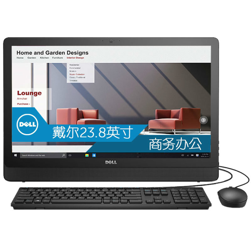 戴尔(dell)inspiron3455-r2448b 23.8英寸一体机电脑