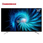 长虹（CHANGHONG） 50A1 50英寸高清智能LED液晶平板电视