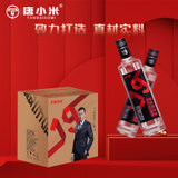 唐小米 光瓶贵族19 42度礼盒装高端白酒(12瓶)