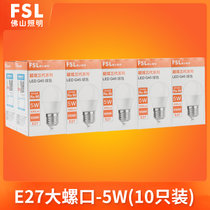 FSL佛山照明 LED灯泡 E27螺口超亮LED球泡室内节能灯 暖黄3000K灯泡6500K白光灯泡(白光(6500K)E27大螺口 5W（10只装）)