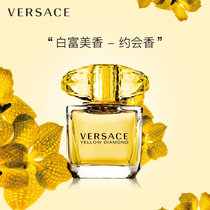 范思哲幻影金钻淡香水 30ml 国美超市甄选