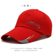 SUNTEK帽子男潮牌鸭舌帽男士百搭防晒遮阳帽韩版时尚休闲四季户外棒球帽(可调节 款一红色)