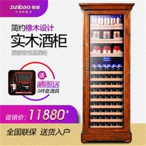 尊堡(zunbao)BJW-508D 压缩机恒温红酒柜 高端实木 欧式设计 纯铜蒸发器